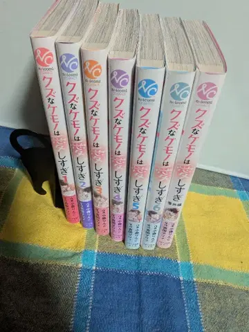 쓰레기 같은 짐승은 너무 사랑해 1~6권 번외편