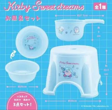 별의 커비 목욕 세트 미사용 새상품