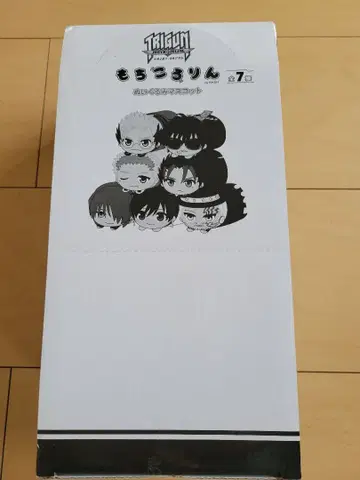 TRIGUN 트라이건 모치코롱 인형