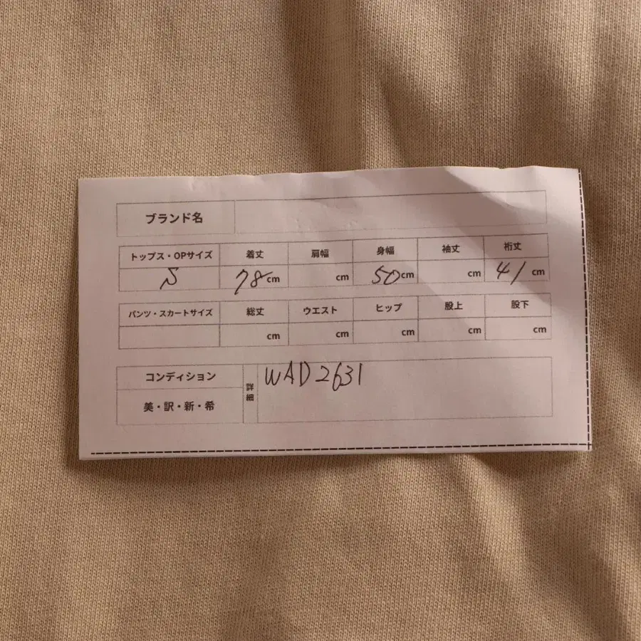 10번째 상품 이미지