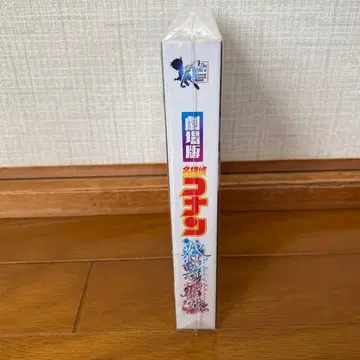 명탐정 코난 할로윈의 신부 (럭셔리판) 미개봉 Blu-ray