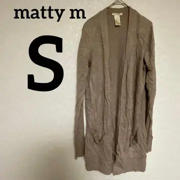 득템 즉시 구매 OK matty m 베이지 롱 가디건 S 사이즈