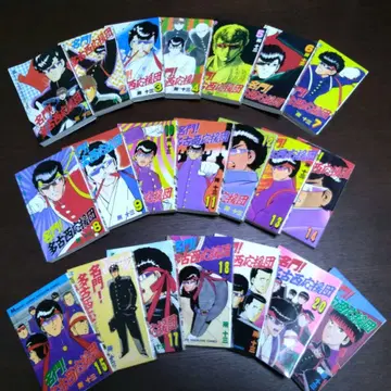 토코로 쥬조 [ 명문! 타코니시 응원단 ] 전 21권 세트