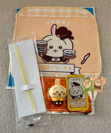 치이카와 코스 토끼 세트