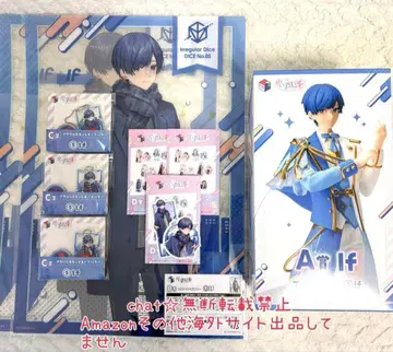 ireisu 복권 피규어 아크링 키링 If 군