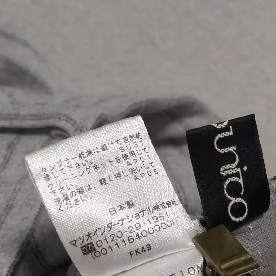 9번째 상품 이미지