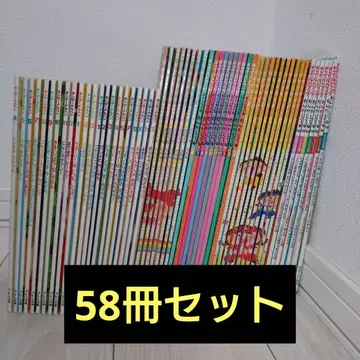 아동서 58권 세트