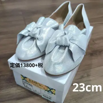 키다리 아저씨 실버 x 화이트 펌프스