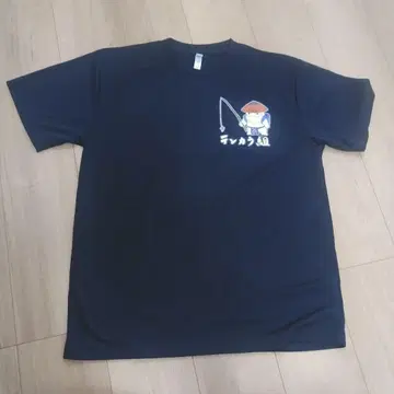 세바타 유조 씨 세바타케 군 셔츠(반팔, 긴팔) 세트