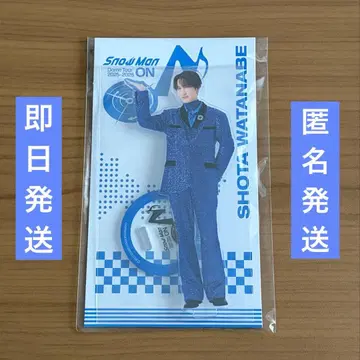 Snow Man ON 굿즈 와타나베 쇼타 아크릴 스탠드