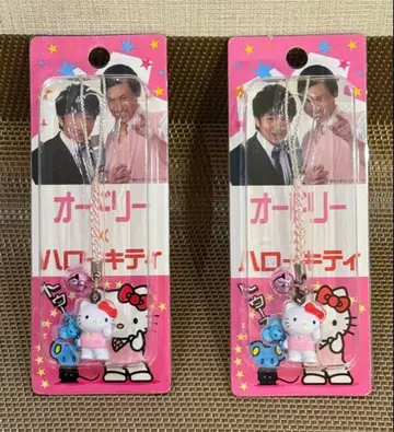 초레어 키티 오드리 콜라보 지역 한정 네즈케 스트랩 2세트