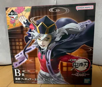 귀멸의 칼날 제일복권 B상 도우마