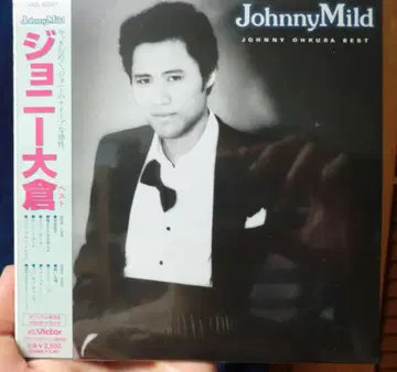 조니 오쿠라 Johnny Mild 베스트 앨범