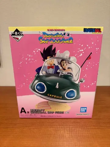 드래곤볼 제일복권 A상