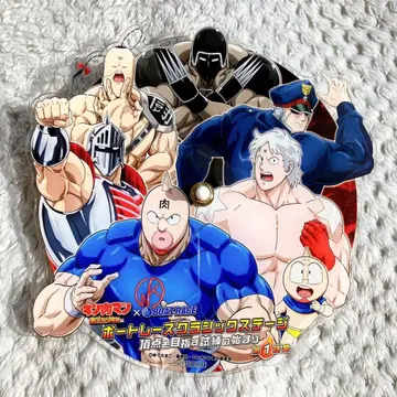 근육맨 보트 레이스 콜라보 한정품 아크릴 시계