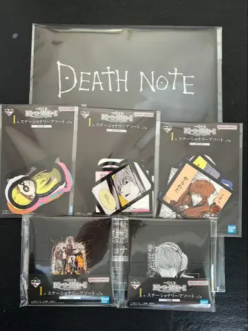 데스노트 제일복권 I상 문구류 모듬 6종 세트