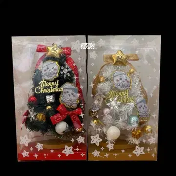 치이카와 크리스마스 트리 세트