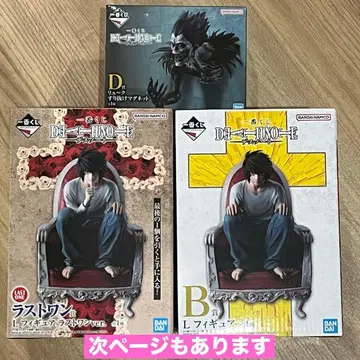 데스노트 1번 복권 B상 D상 라스트원상 덤 포함