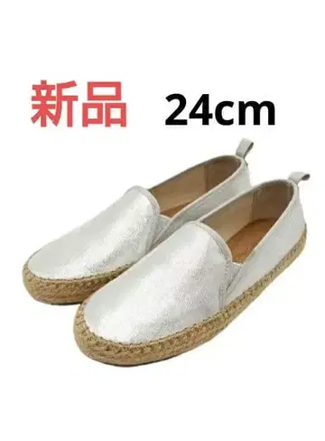 [ 새상품 ] 에뮤 슬립온 24cm