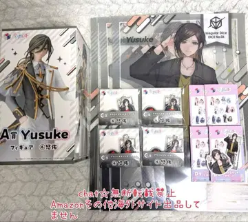 아이스 복권 피규어 아크릴 키링 유스 군