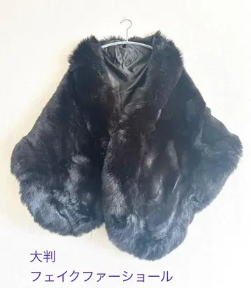 대형 블랙 인조 모피 숄