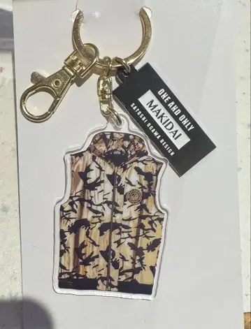 EXILE COSTUME EXHIBITION 2025 MAKIDAI