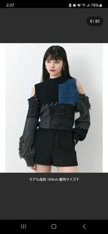 오프숄더 프린지 니트 F 사이즈