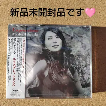 미개봉 새상품 타케우치 마리야 에프레션즈 Expressions CD