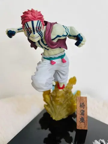 제일복권 귀멸의 칼날 여명에 칼을 잡아라 C상 아카자