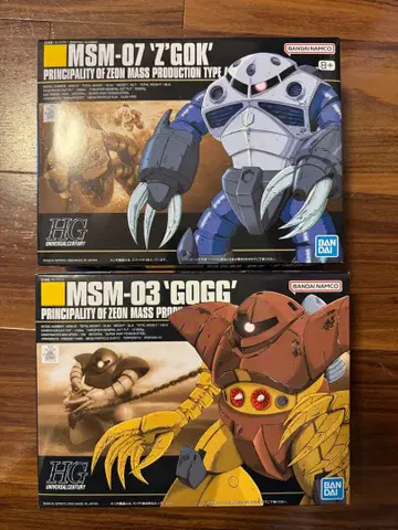 건담 프라모델 묶음 판매