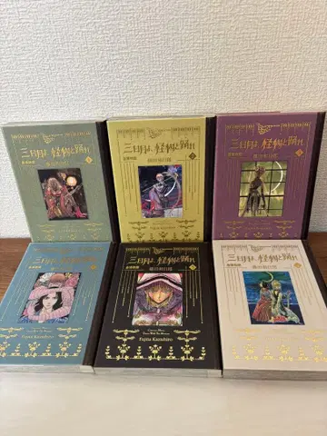 3월이여, 괴물과 춤춰라 전 6권 후지타 카즈히로 렌탈업