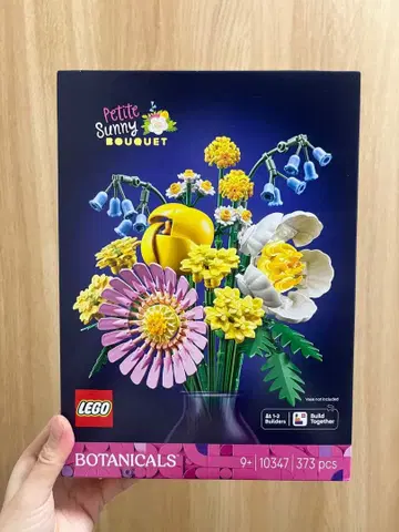 LEGO 미니 플라워 부케
