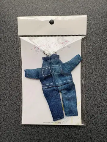 나이트 플라워 작업복 마스코트 키링