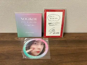 노기자카46 노기코이 한정품 etc.