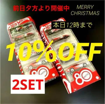 핫휠 마텔 80주년 기념 모델 5대 / 2세트