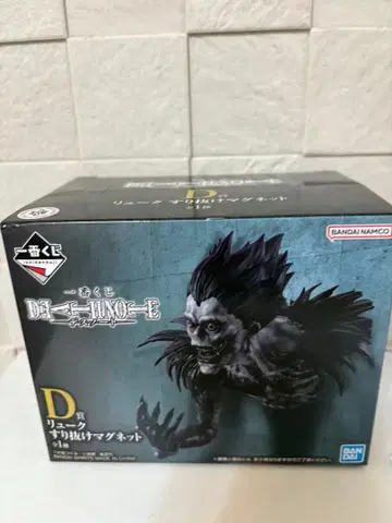 DEATH NOTE 데스노트 류크 D상 통과하는 마그넷 1번 복권