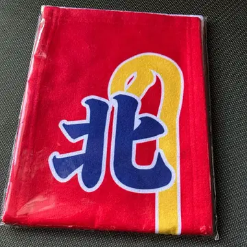 타월 기타야마 히로미츠 취한 천사