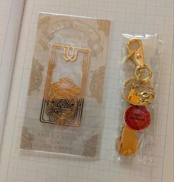 우버월드 묶음 판매 2008 키링 2010 북마커