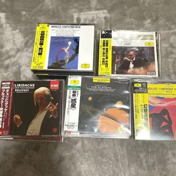 클래식 CD 50장 교향곡 카라얀/푸르트벵글러 등