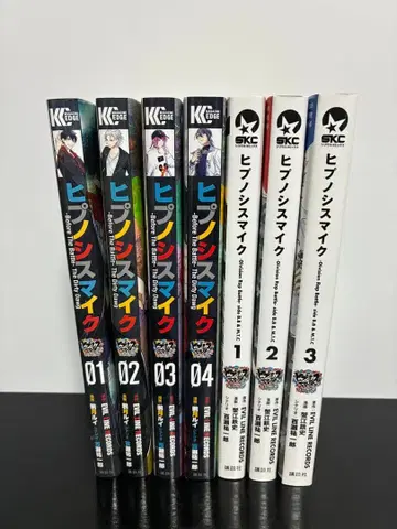 히프노시스 마이크 7권 세트