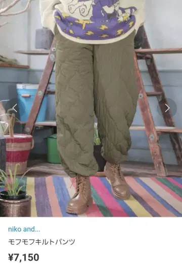 niko and - 모후모후 퀼트 팬츠