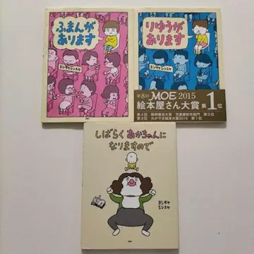 불만이 있습니다 / 이유가 있습니다 / 잠시 아기가 될 것이므로