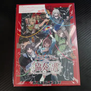 토게나시 토게아리 4th ONE-MAN LIVE "협주곡의 울림" DVD