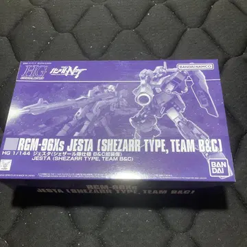 HG RGM-96Ks JESTA (셰자르 타입)