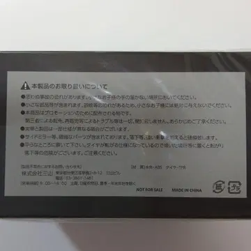 레이백 LAYBACK 미니카 ABS제