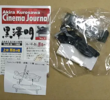 구로사와 아키라 되살아나는 거장의 현장 잠든 모습 쿠와바타 산주로