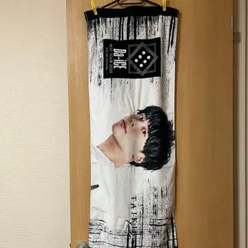 Da-iCE 쿠도 타이키 타월