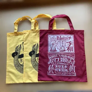 히구치 유코 보리스 잡화전 에코백 3개점