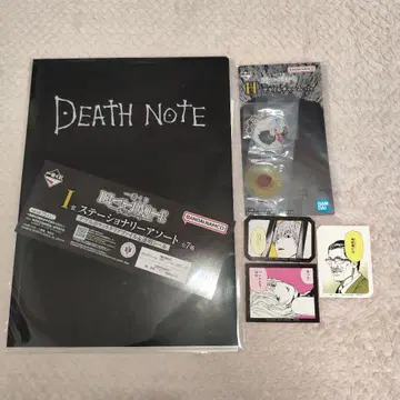 데스노트 복권 I상 문구류 모듬 H상 L 미사미사
