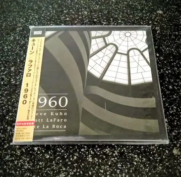 새상품 레어 큔/라파로 1960 (종이 자켓)